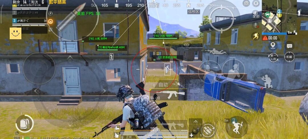 和平精英「恶魔之眼」辅助