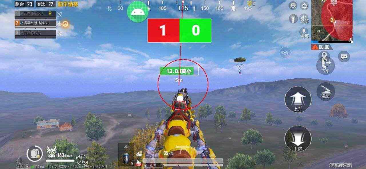 和平精英辅助：辅助软件的辩证视角与游戏公平