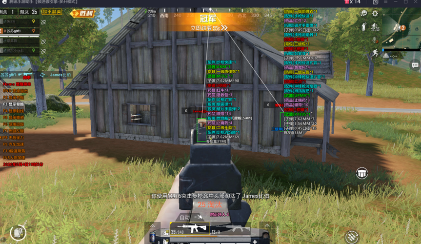 辅助瞄准器和平精英该选择哪一个